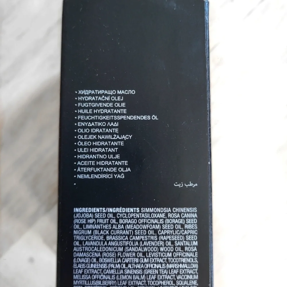 Anastasia Beverly Hills Hydrating Oil